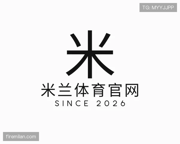 关于米兰官网